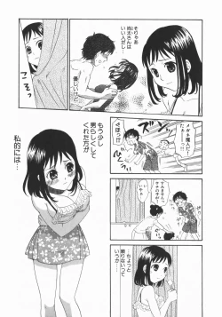 Page 37 of Wakaba Mariji