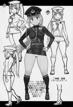 Page 34 of Atelier KERBEROS BLADE