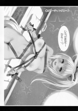 Page 15 of Atelier Kerberos Blade Uber