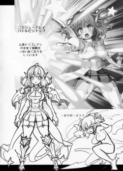 Page 27 of Atelier Kerberos Blade Uber