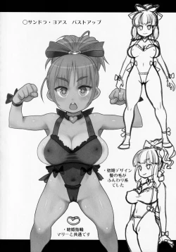 Page 33 of Atelier Kerberos Blade Uber