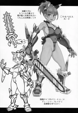 Page 34 of Atelier Kerberos Blade Uber