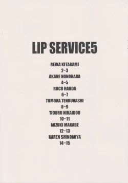 Page 2 of LIP SERVICE 5