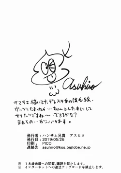 Page 6 of inMotionZanteiban...?