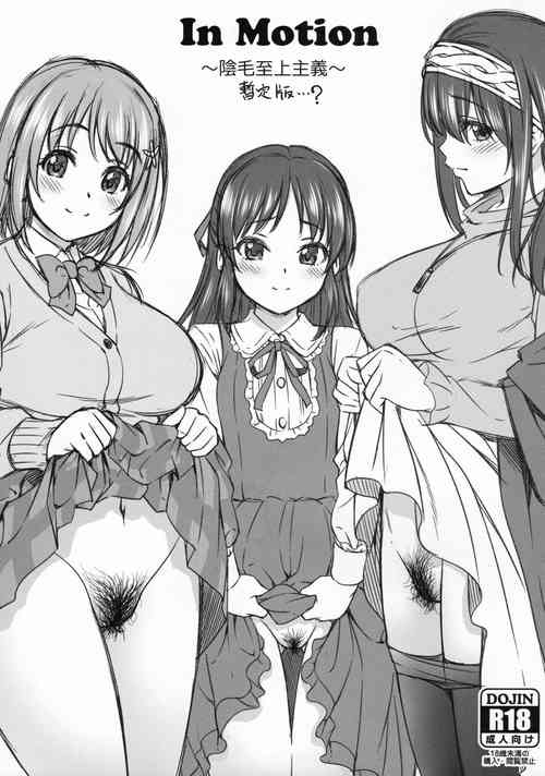 Download inMotionZanteiban...?