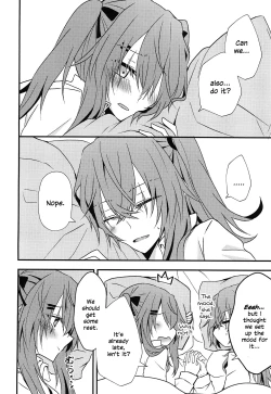 Page 8 of Secret Night