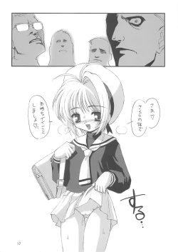 Page 18 of Please Teach Me 5