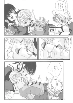 Page 7 of Please Teach Me 5