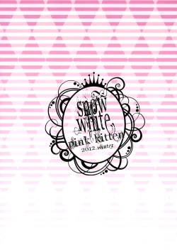 Page 32 of Snow White