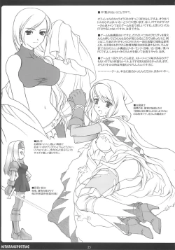 Page 24 of Mithran Spotting