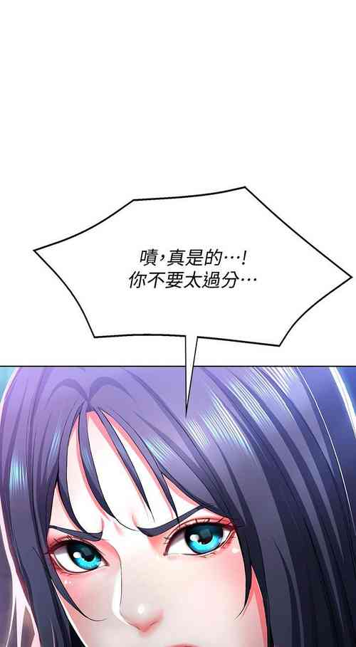 Download MANHWAROSHI BOARDING DIARY 22