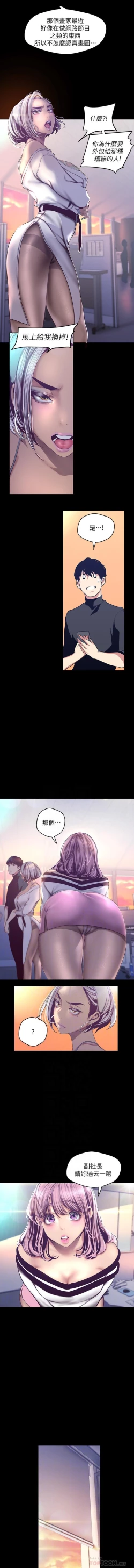 Page 8 of MANHWAROSHI NEW WORLD 101