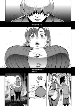 Page 16 of Flower Vendor