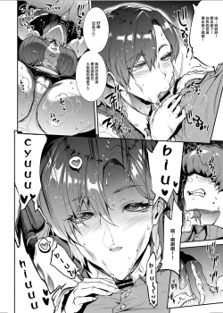 Page 19 of Flower Vendor