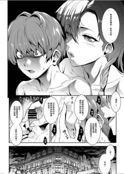 Page 35 of Flower Vendor