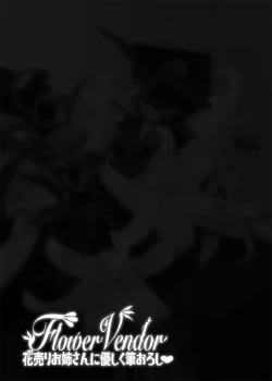 Page 36 of Flower Vendor