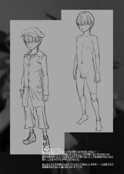 Page 38 of Flower Vendor