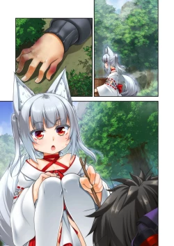 Page 21 of Mesu ♂ Kami