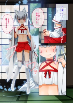 Page 7 of Mesu ♂ Kami