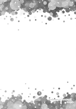 Page 12 of Uchi no Yousai.