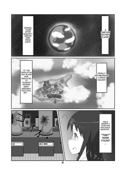 Page 4 of Watashi no Kenkyuu Seika