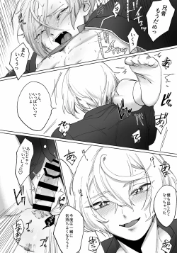 Page 31 of Delivery Anija