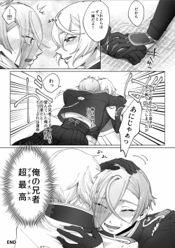 Page 36 of Delivery Anija