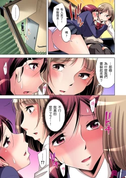 Page 37 of Zetsumetsu Kigu Danshi ~ Boku no Kokan ga Nerawareru Wake | 瀕臨絕種的男子～所有人都在覬覦我的小弟弟 Ch.1-19