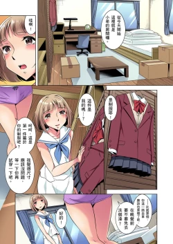 Page 6 of Zetsumetsu Kigu Danshi ~ Boku no Kokan ga Nerawareru Wake | 瀕臨絕種的男子～所有人都在覬覦我的小弟弟 Ch.1-19