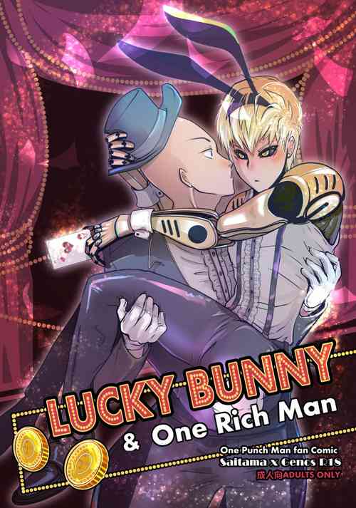 [Tikal Yang] Lucky Bunny and One Rich Man [Chinese]