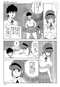 Page 166 of Manisure