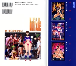 Page 171 of Manisure