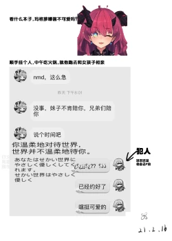 Page 12 of HEAD SHOT File.00