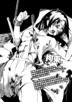 Page 3 of HEAD SHOT File.00