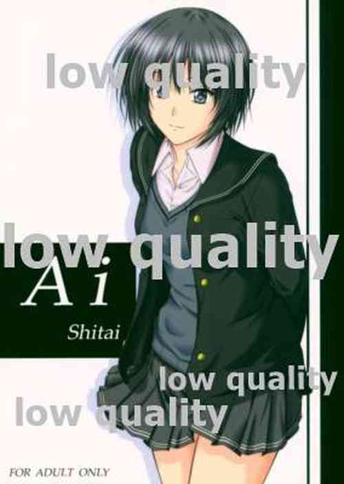 Download AiShitai