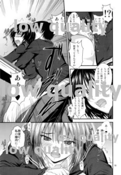 Page 18 of AiShitai❤2