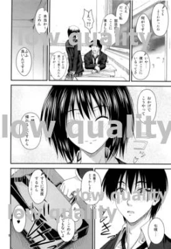 Page 5 of AiShitai❤2