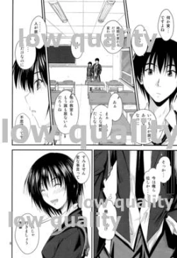 Page 7 of AiShitai❤2