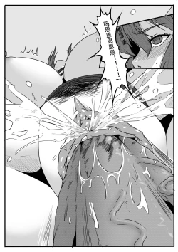 Page 50 of Bondage Fantasy 2