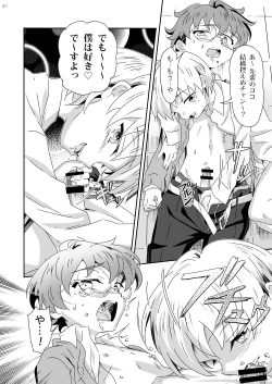 Page 19 of Bloom Bloom Bloom