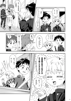 Page 24 of Bloom Bloom Bloom