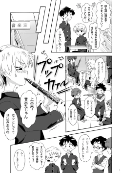 Page 6 of Bloom Bloom Bloom