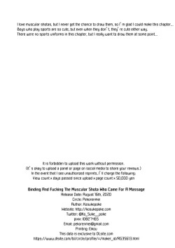 Page 26 of Massage Uke ni Kita Kin Shota o Kousoku shite Ganbori | Binding and Fucking The Muscular Shota Who Came For A Massage