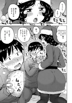 Page 135 of Rakuukan no Sekai toka