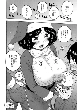 Page 136 of Rakuukan no Sekai toka