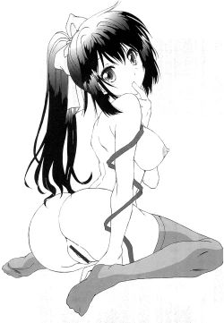 Page 170 of Anata ni dake, Chitsunai Shasei Kyoka