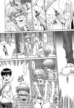 Page 35 of Anata ni dake, Chitsunai Shasei Kyoka