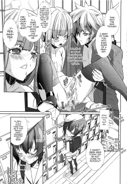 Page 17 of Shounen Maid CuroJosou de Dokidoki no Maki