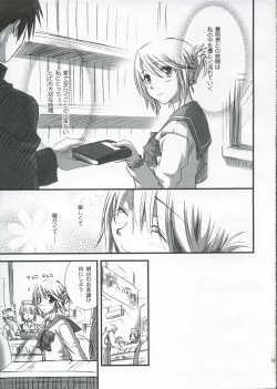 Page 12 of Pure Heart