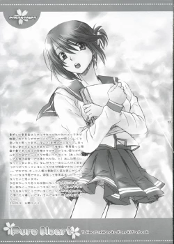 Page 16 of Pure Heart